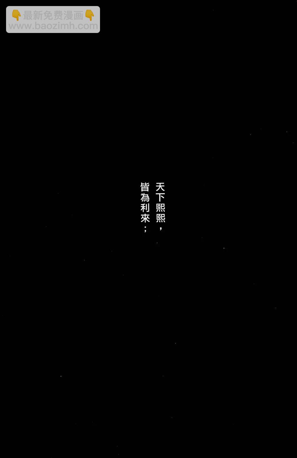 第42卷(1/4)-第40话