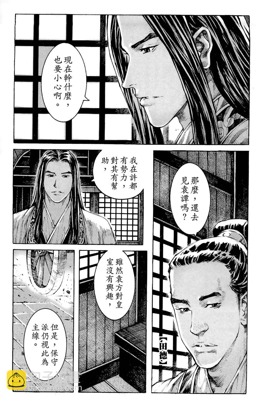 第42卷(1/4)-第40话