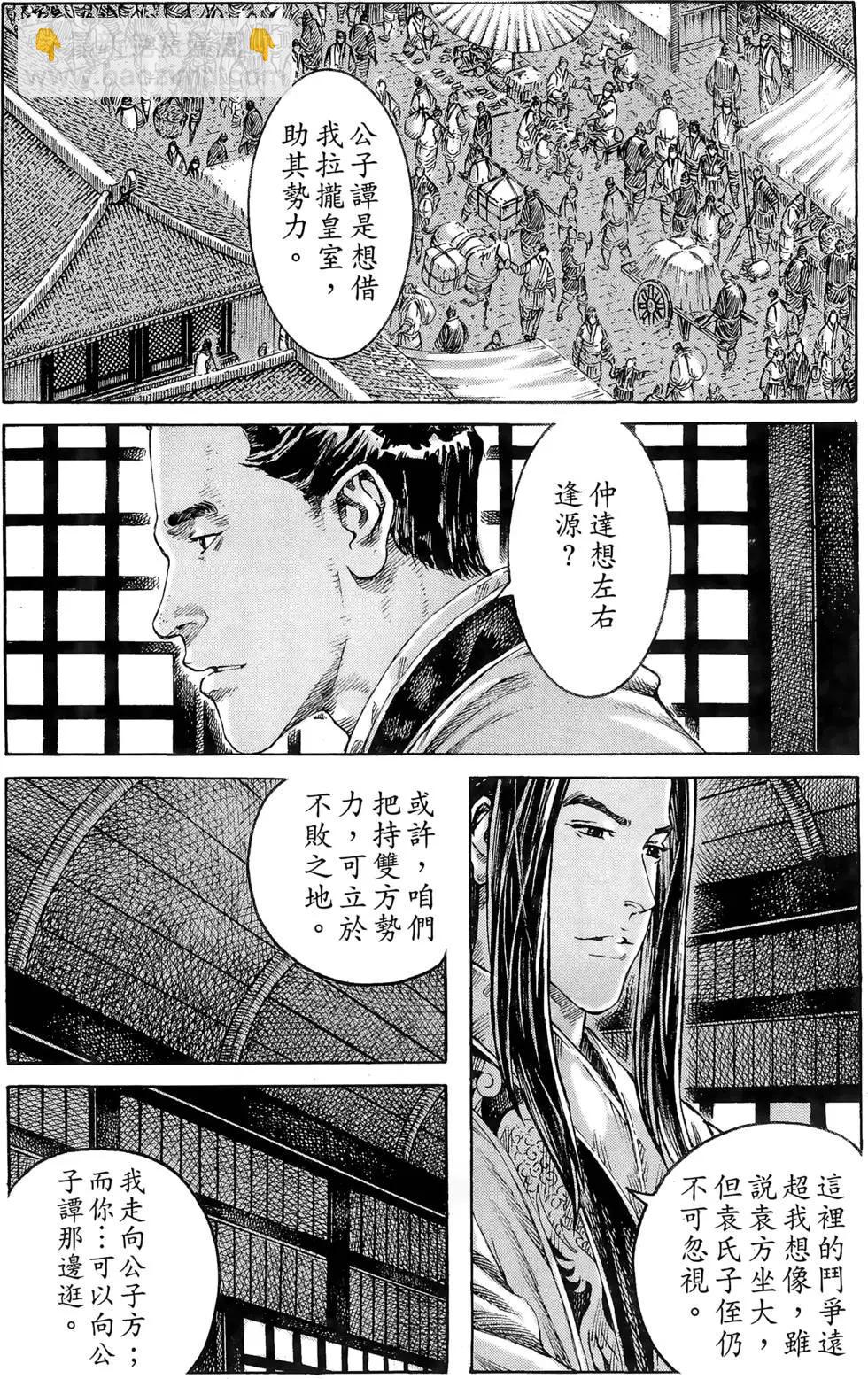 第42卷(1/4)-第40话