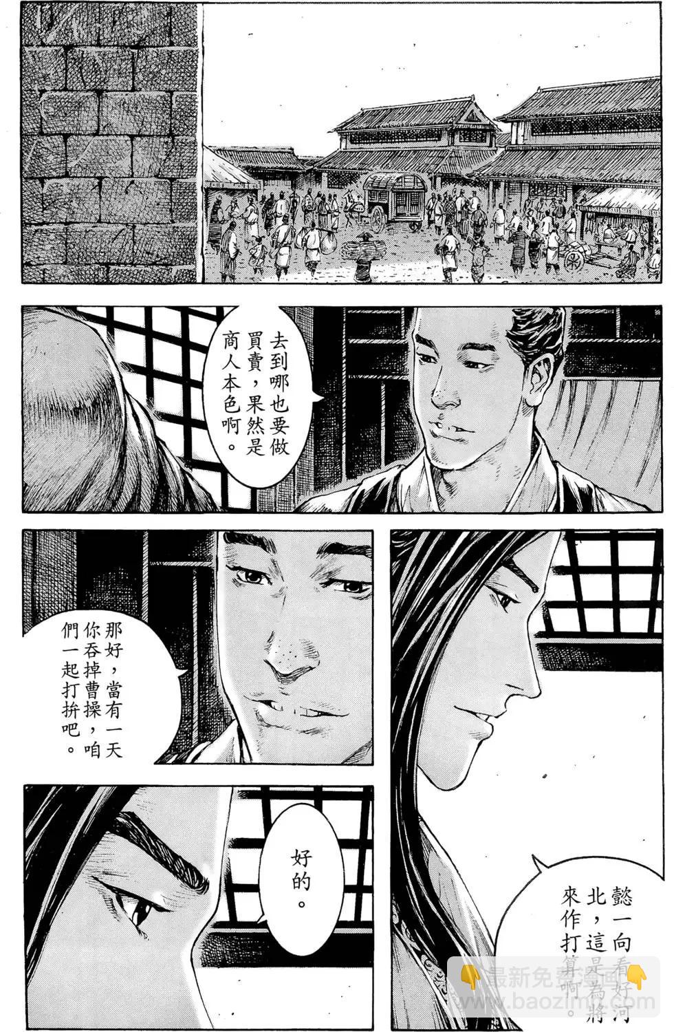 第42卷(1/4)-第40话