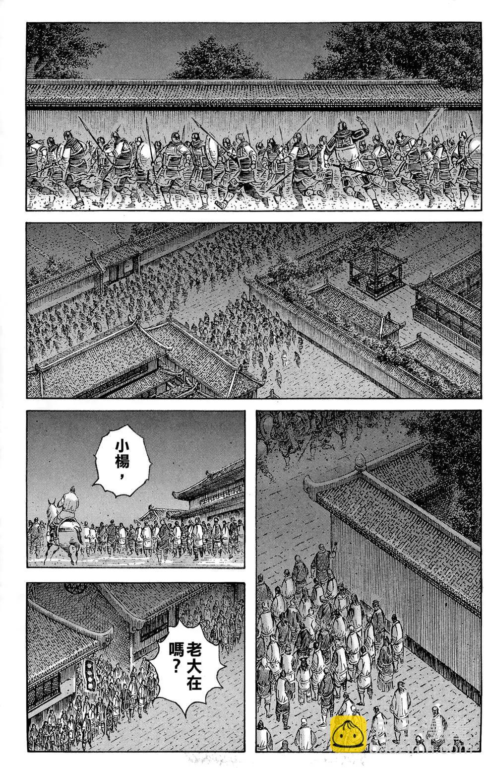 第42卷(1/4)-第40话