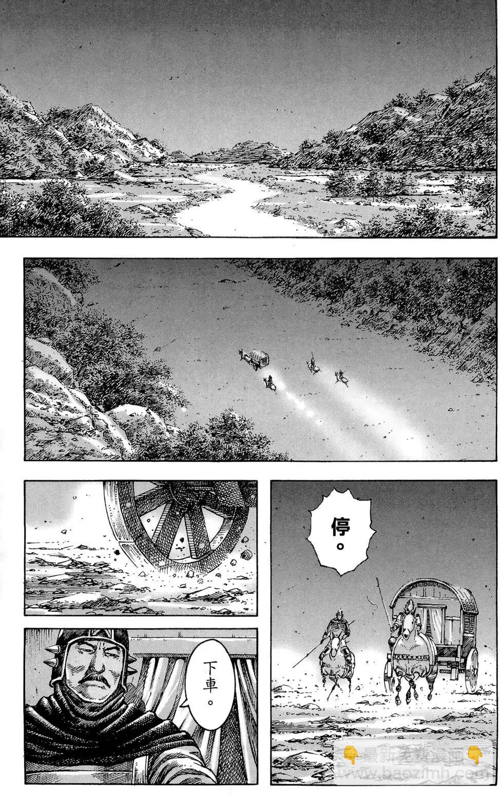 第42卷(1/4)-第40话