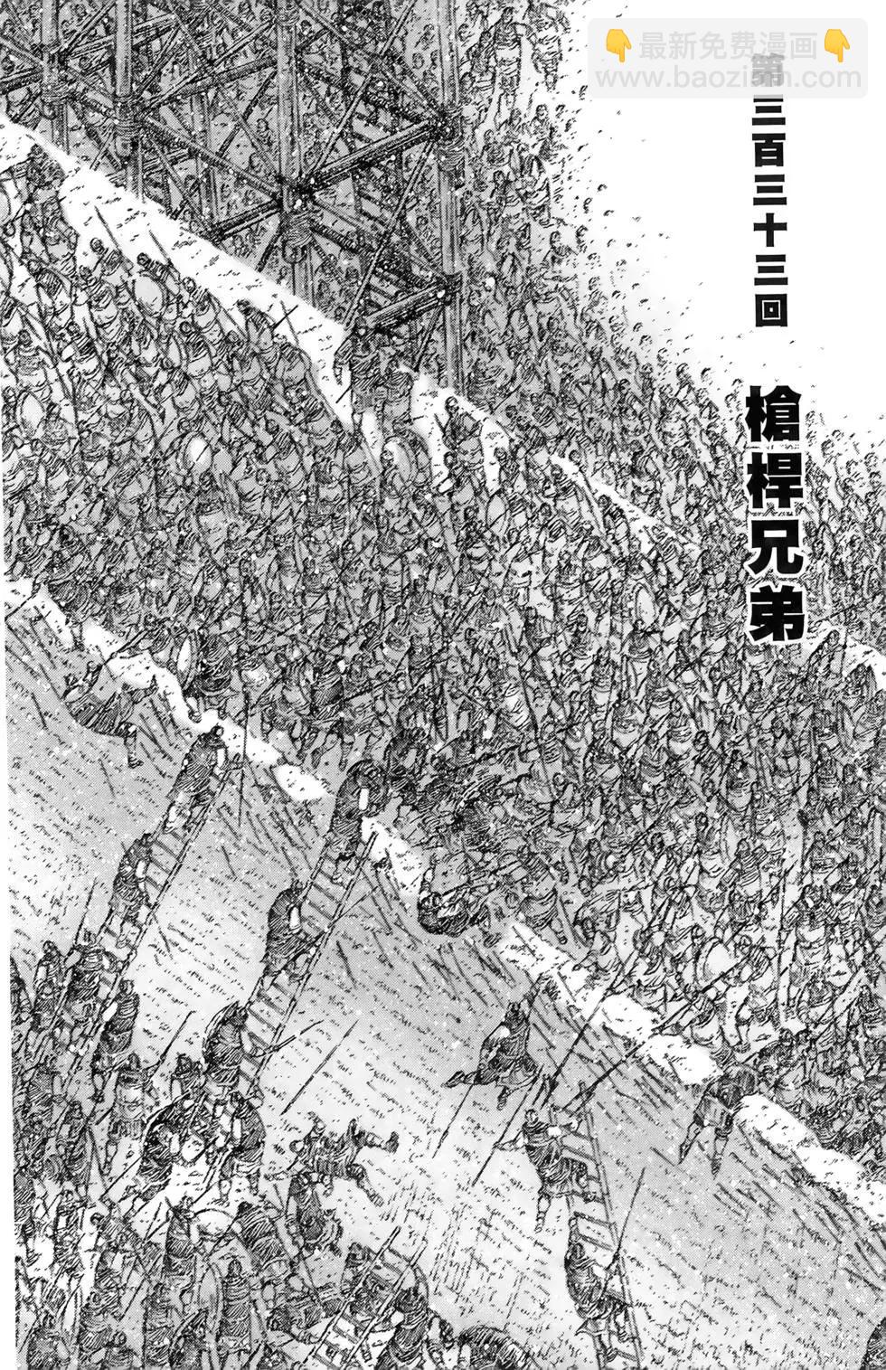 第42卷(1/4)-第40话