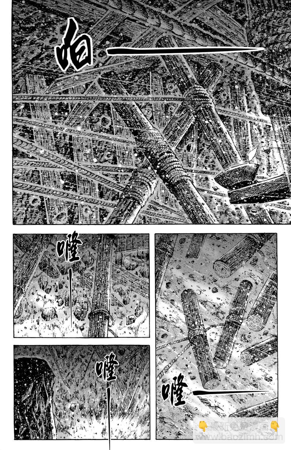 第42卷(1/4)-第40话
