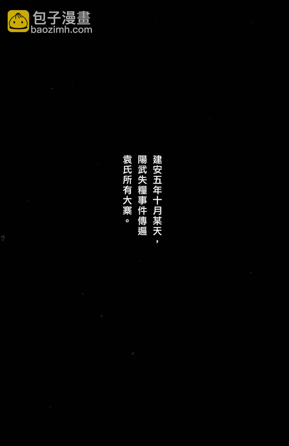 第44卷(1/4)-第42话