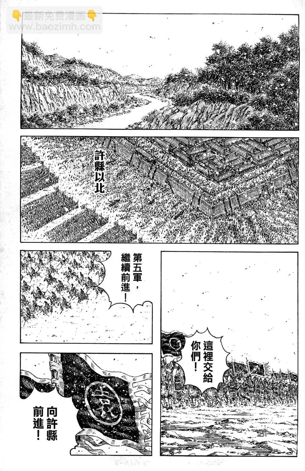 第44卷(1/4)-第42话