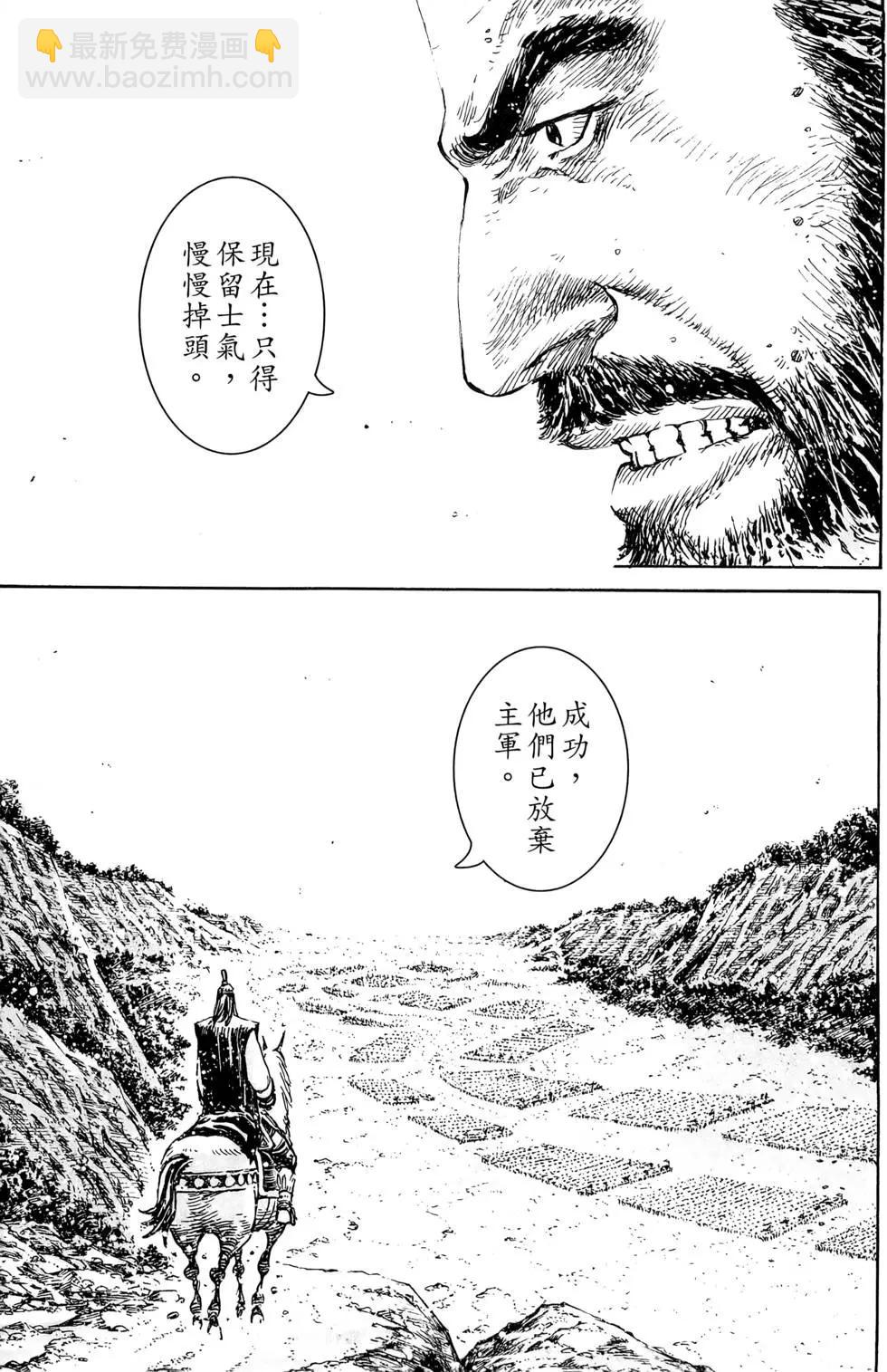第44卷(1/4)-第42话