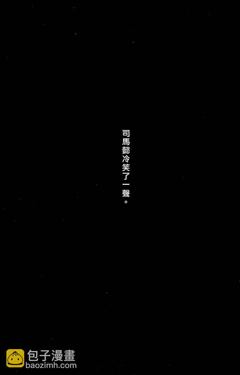 第44卷(1/4)-第42话