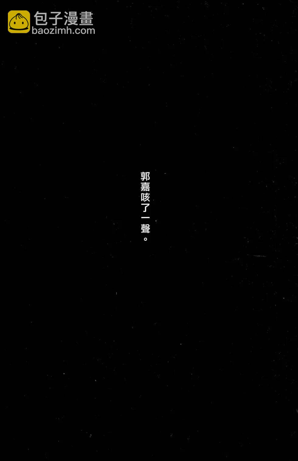 第44卷(1/4)-第42话