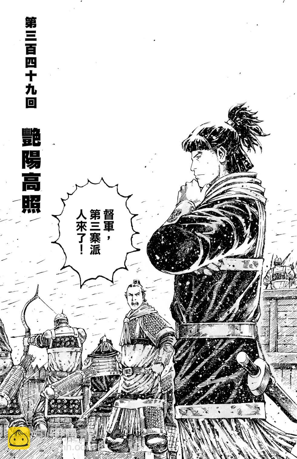 第44卷(1/4)-第42话