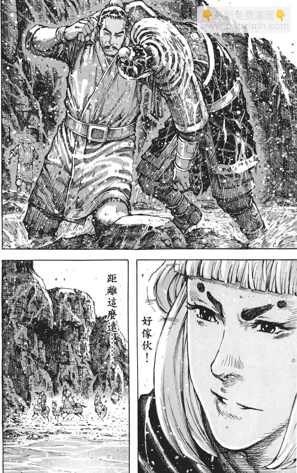 第53卷(1/4)-第44话