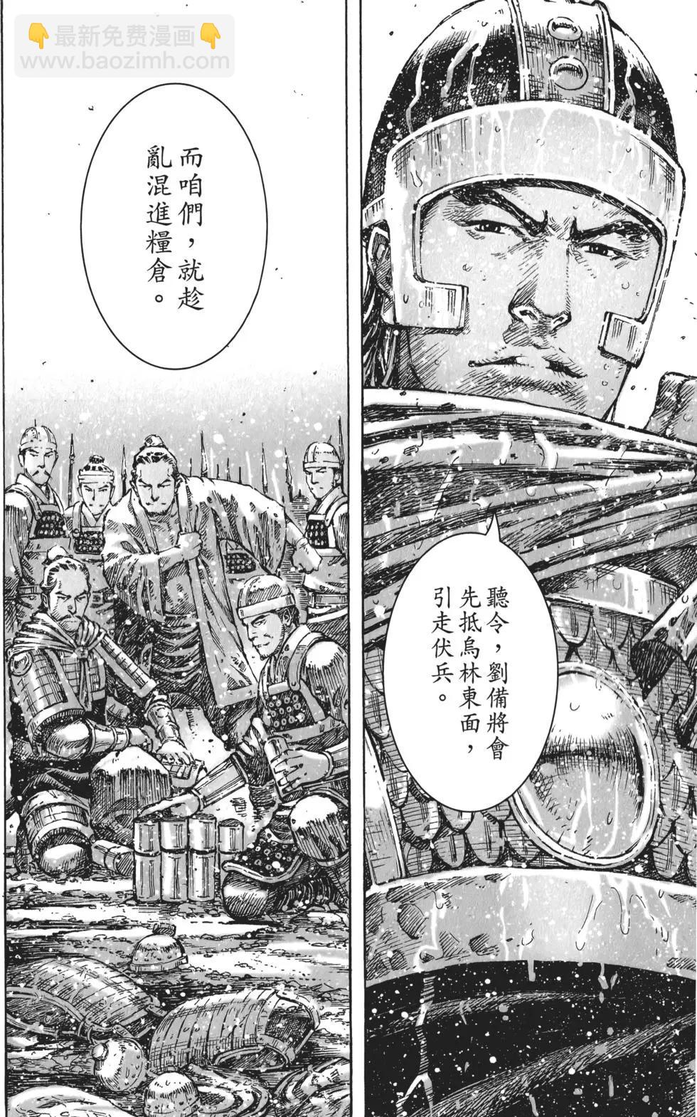 第53卷(1/4)-第44话