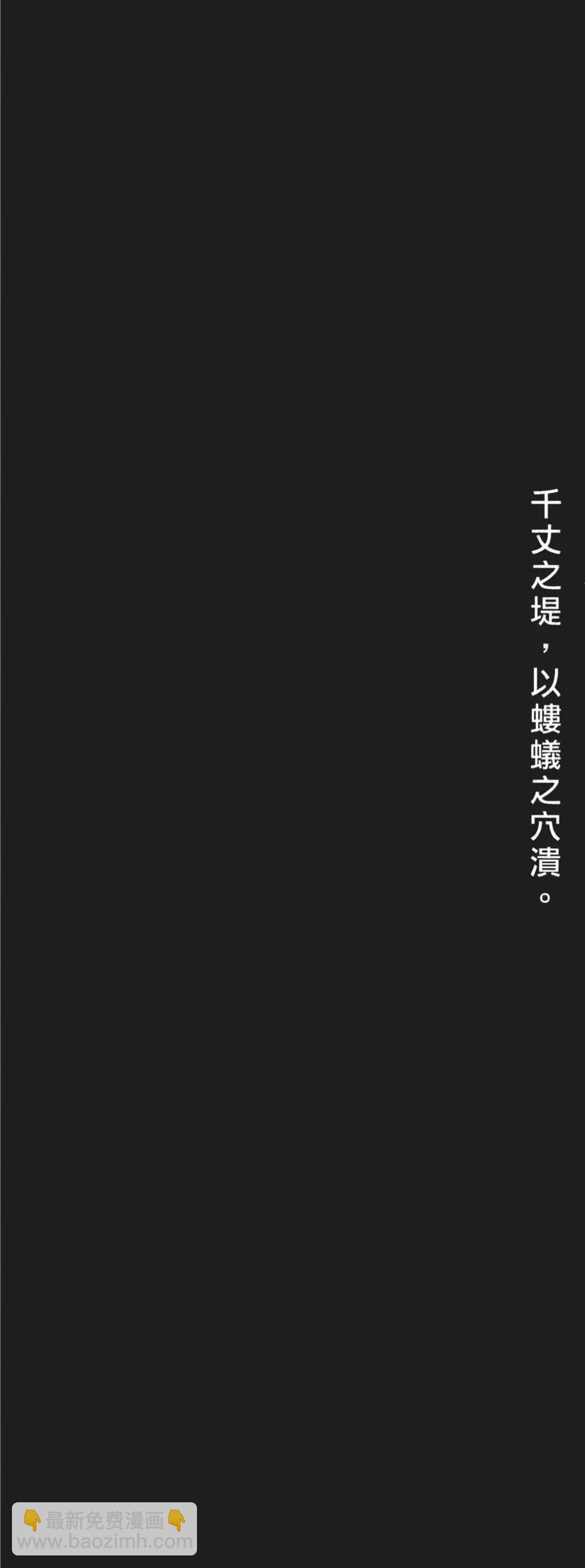 第53卷(1/4)-第44话