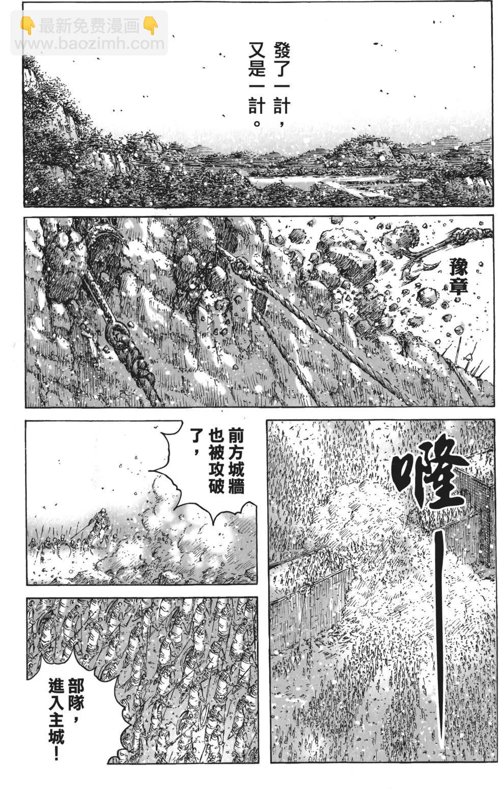 第53卷(1/4)-第44话