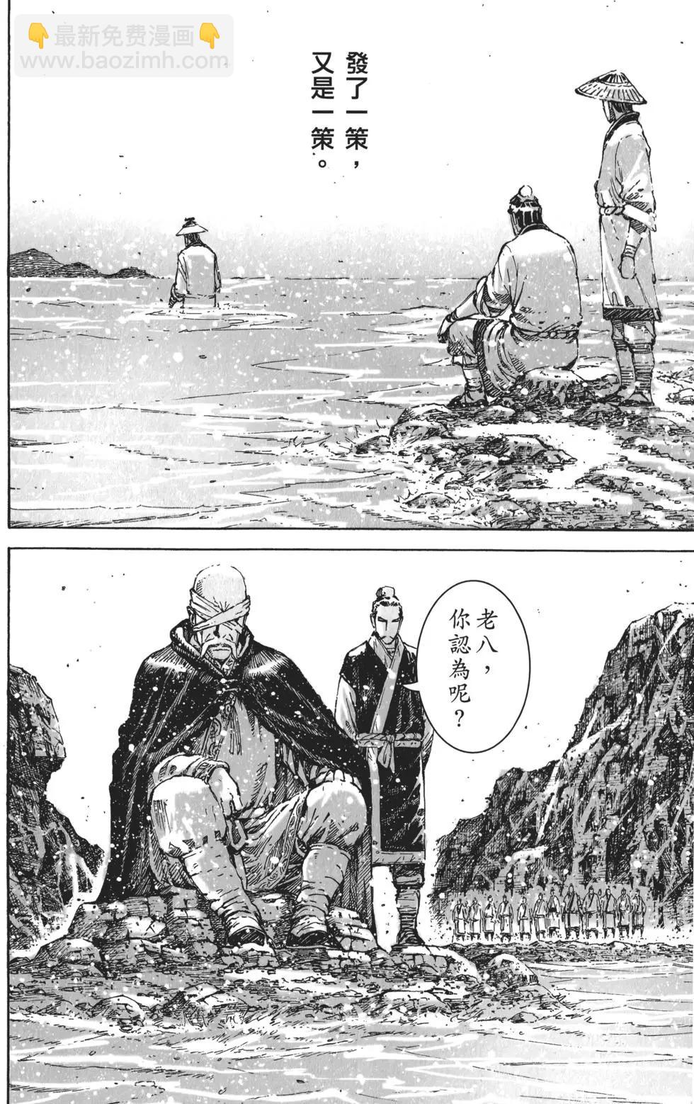 第53卷(1/4)-第44话