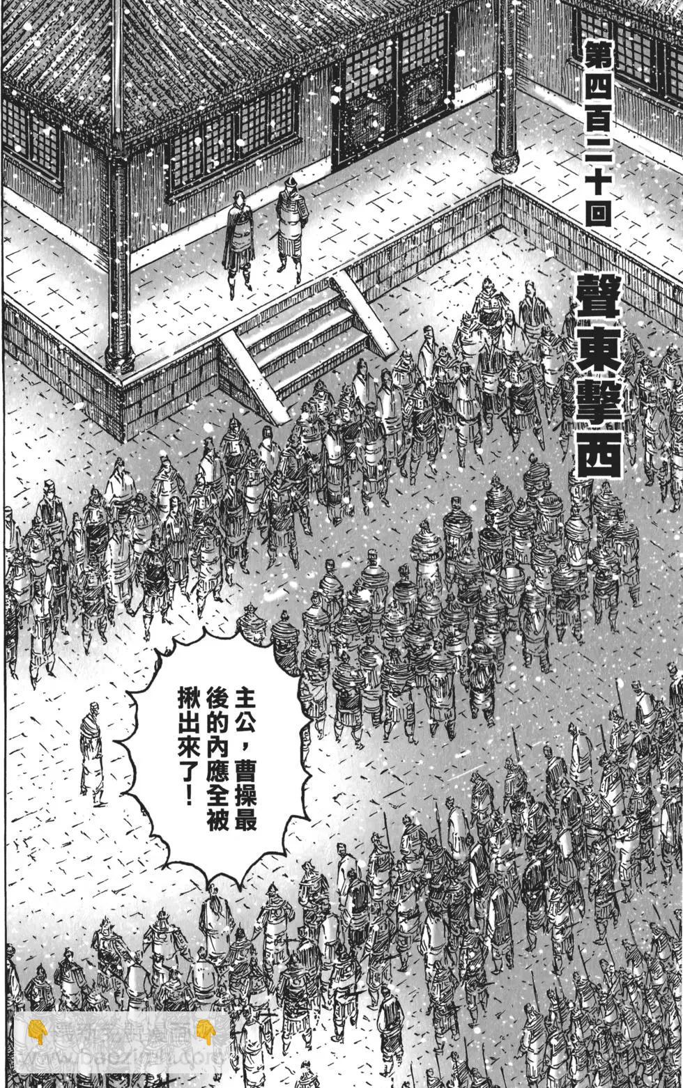 第53卷(1/4)-第44话