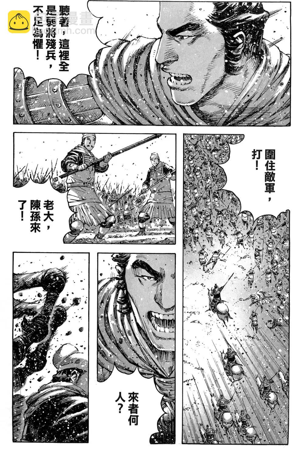 第47卷(1/4)-第46话