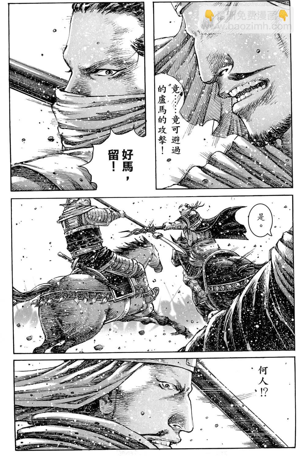 第47卷(1/4)-第46话
