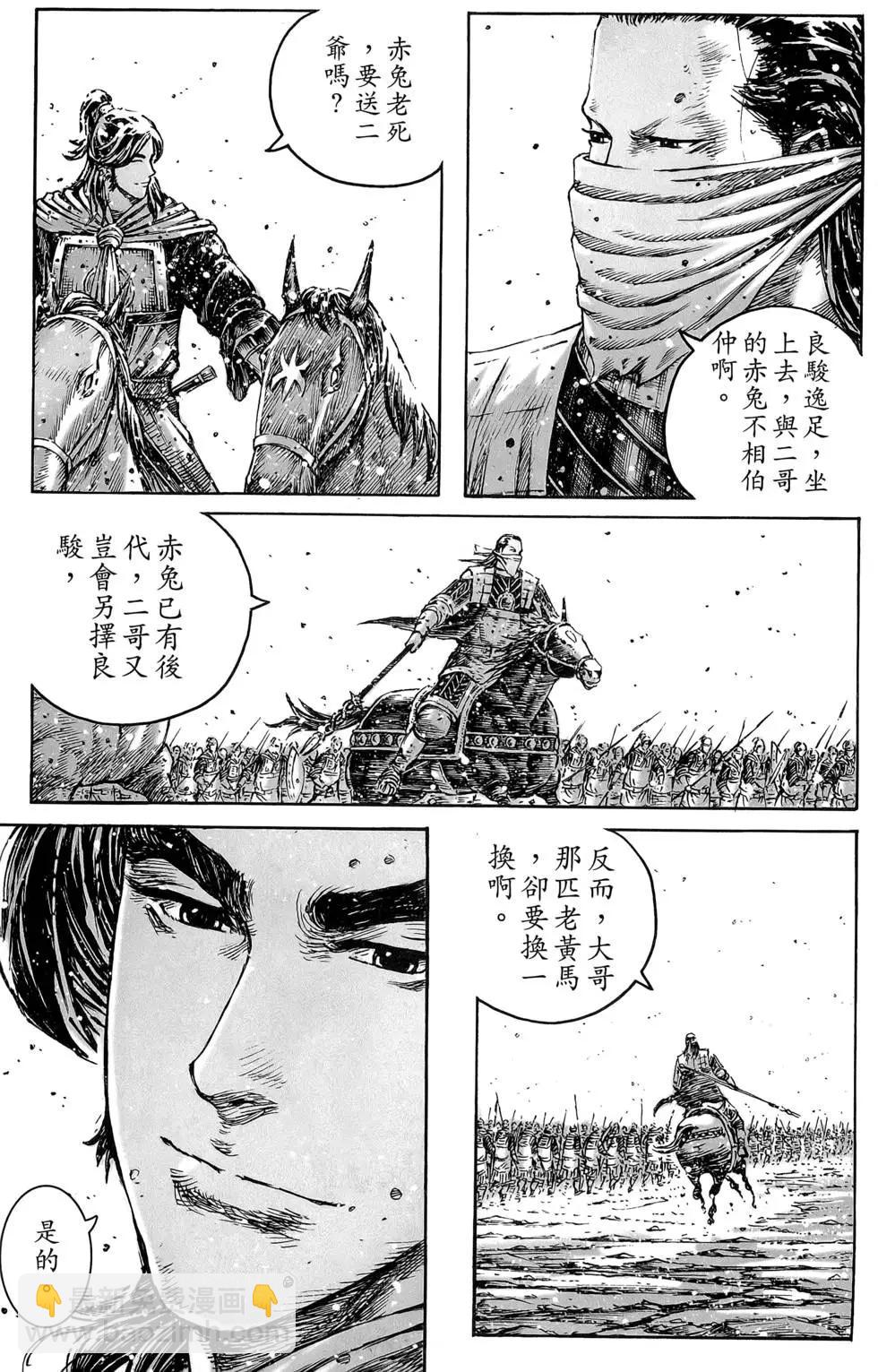 第47卷(1/4)-第46话