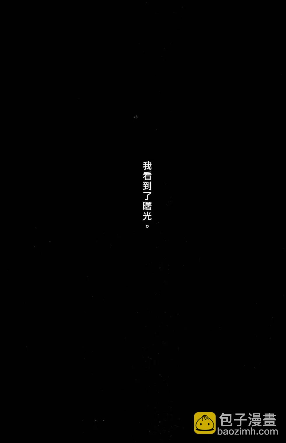 第47卷(1/4)-第46话
