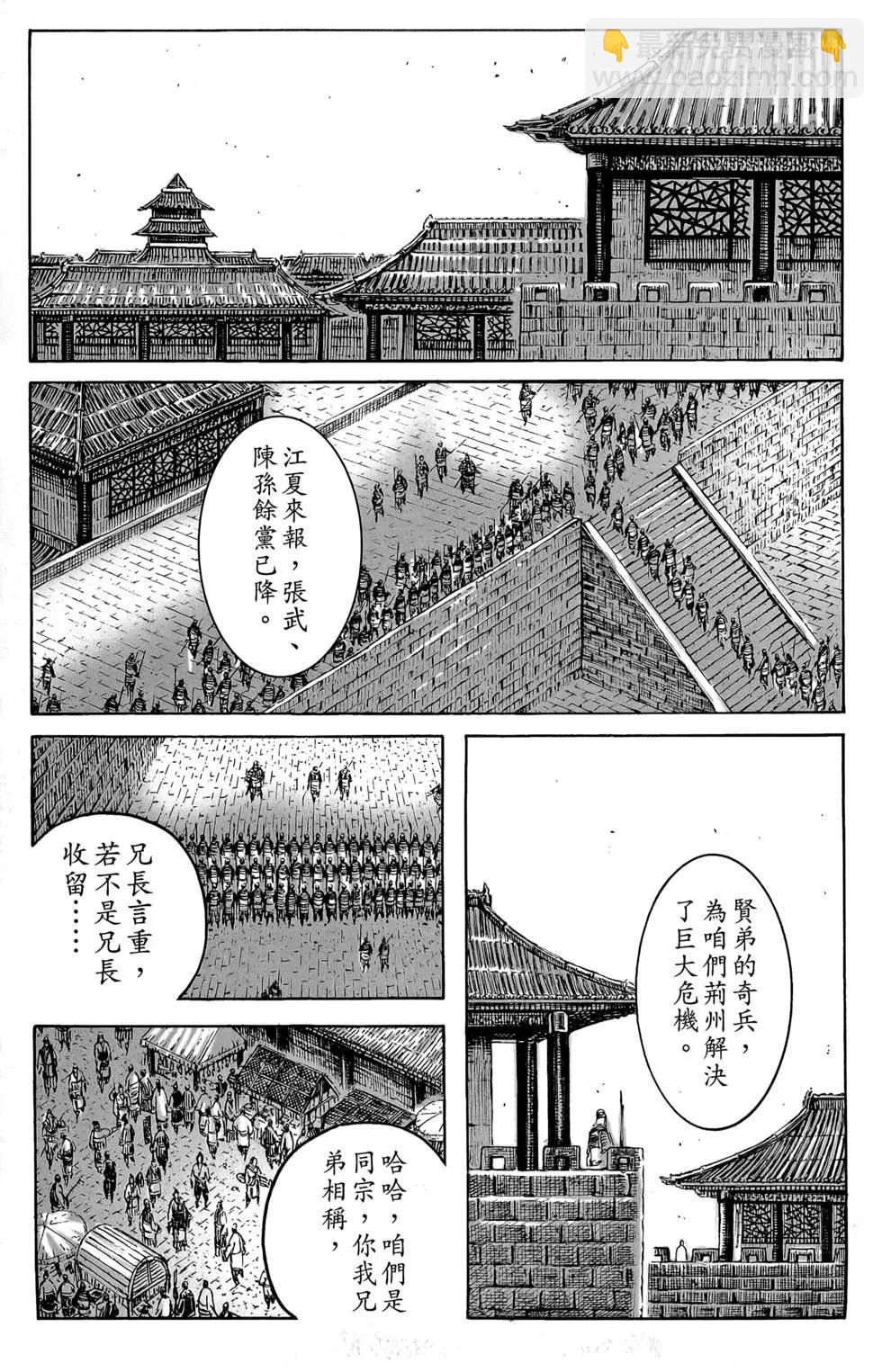 第47卷(1/4)-第46话