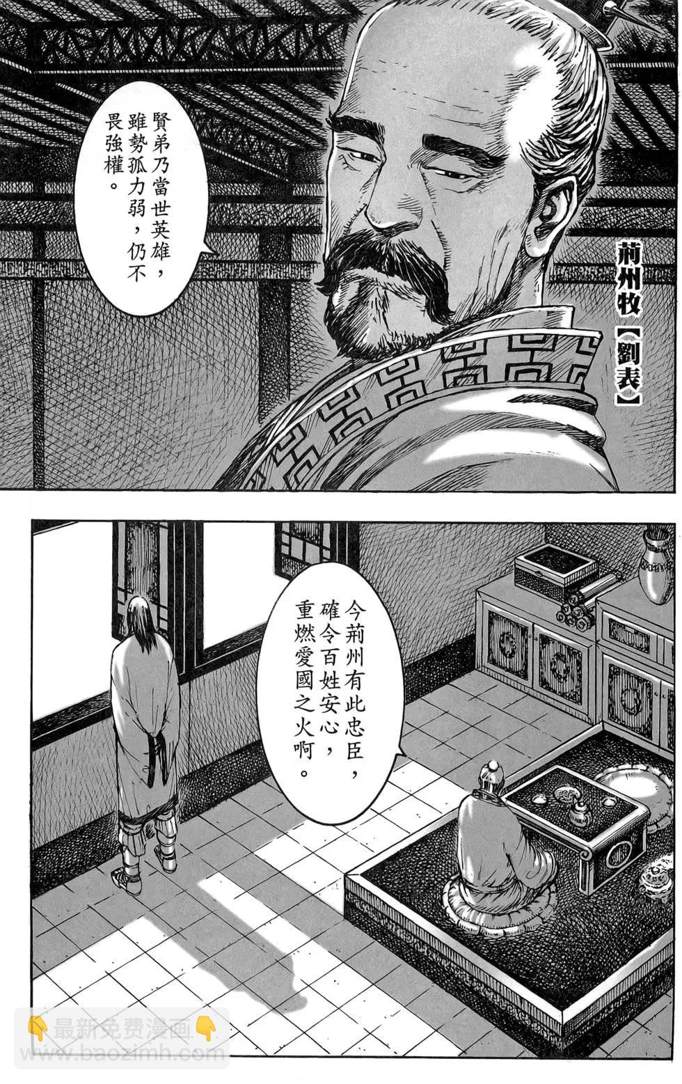 第47卷(1/4)-第46话