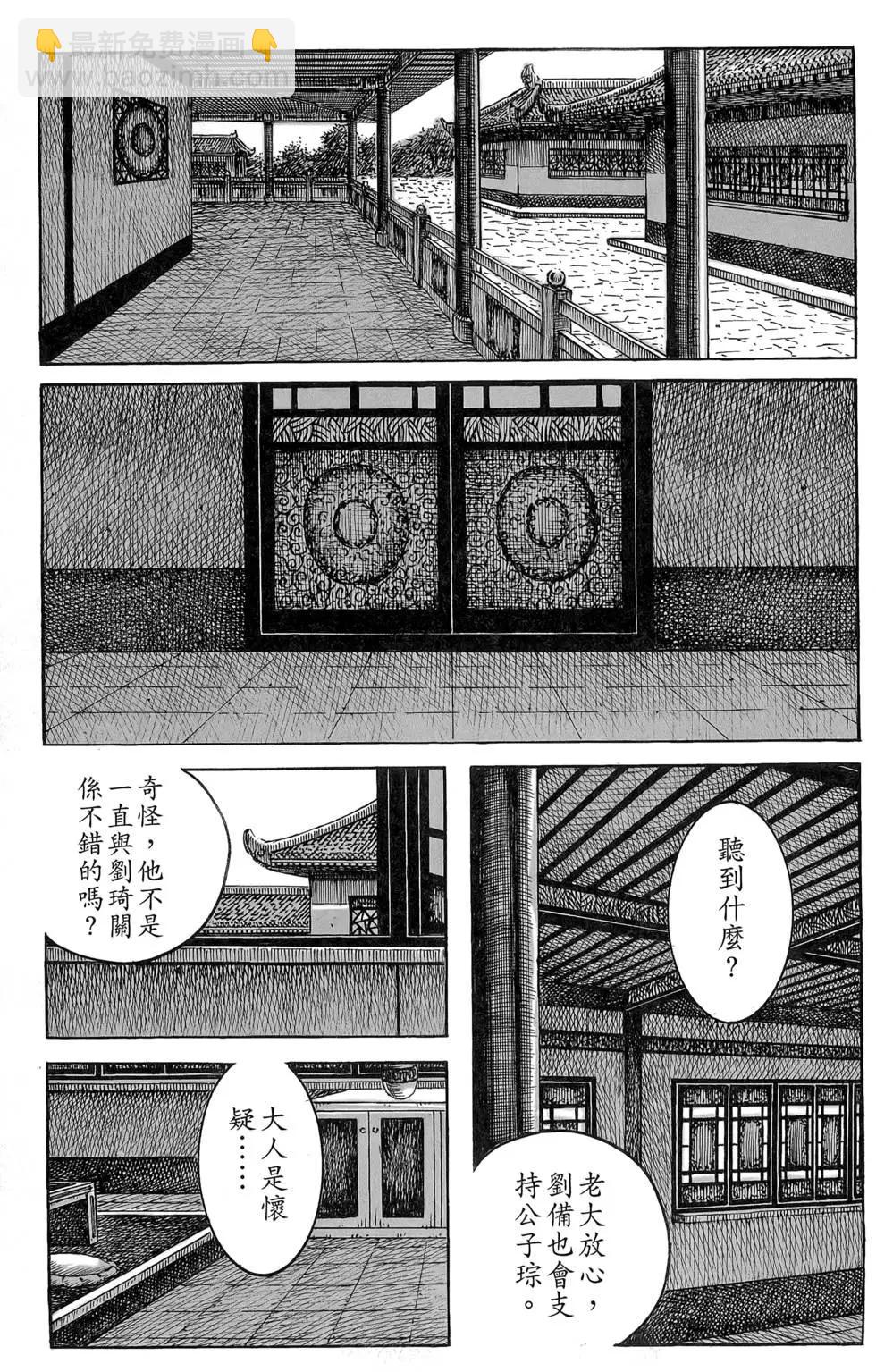 第47卷(1/4)-第46话