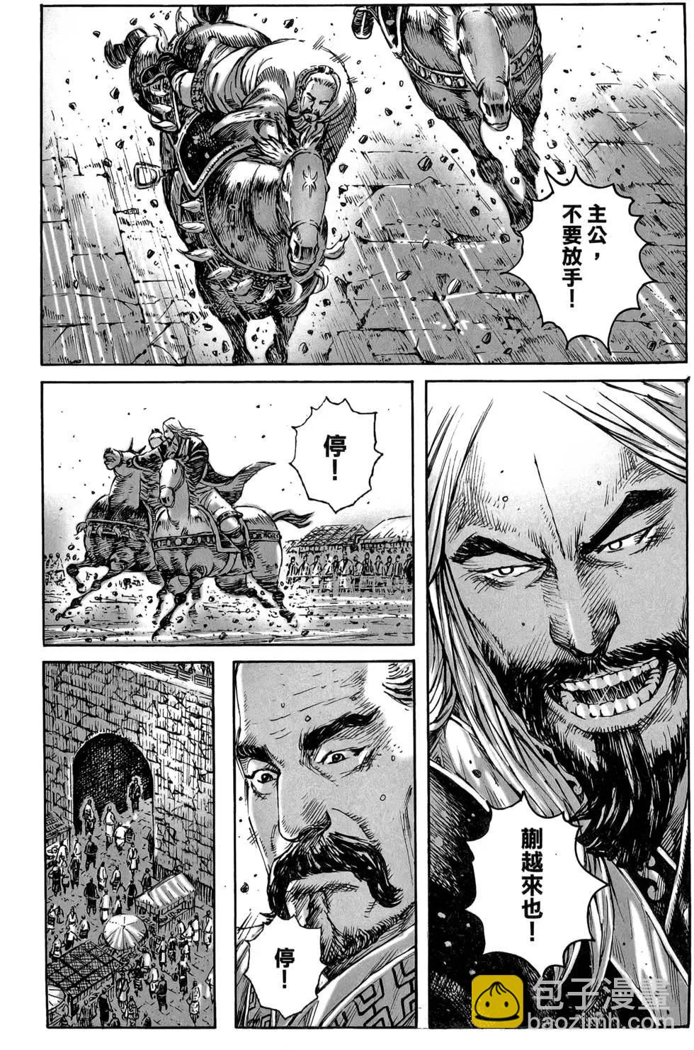 第47卷(1/4)-第46话