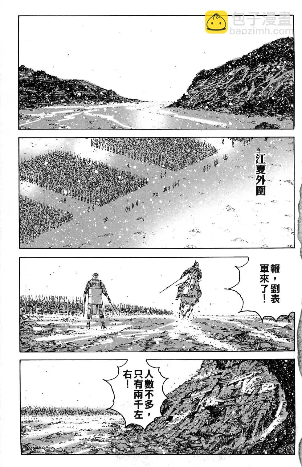 第47卷(1/4)-第46话