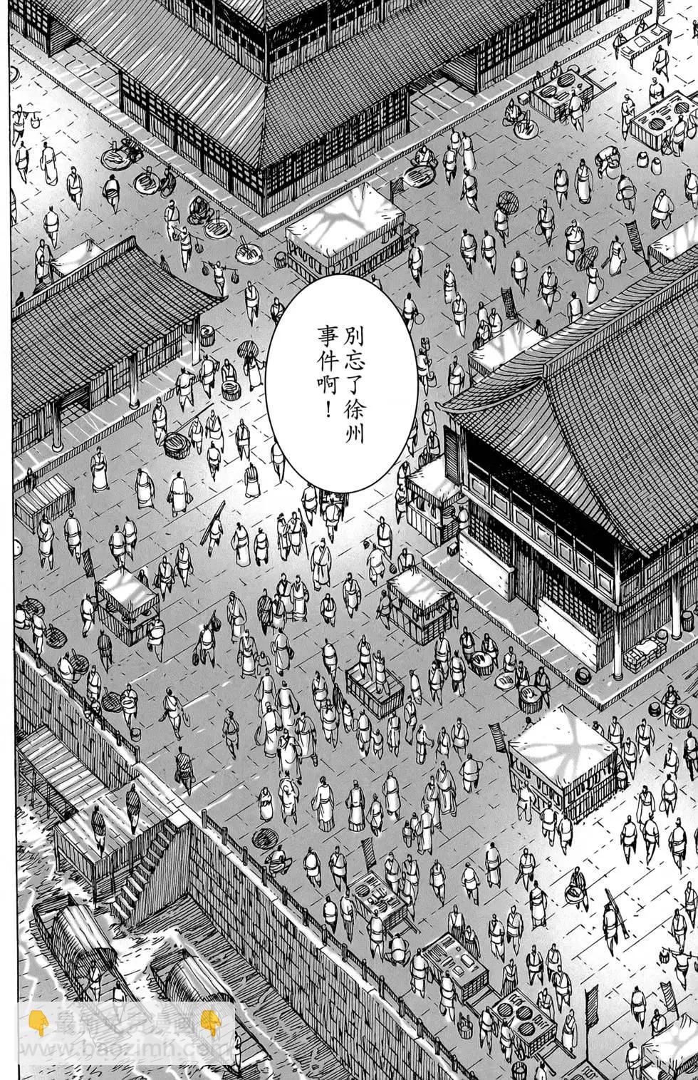 第47卷(1/4)-第46话