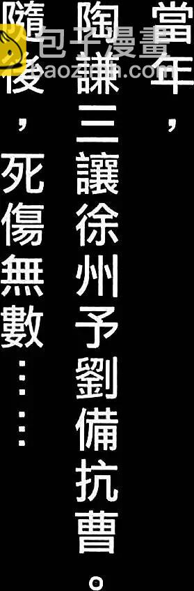 第47卷(1/4)-第46话
