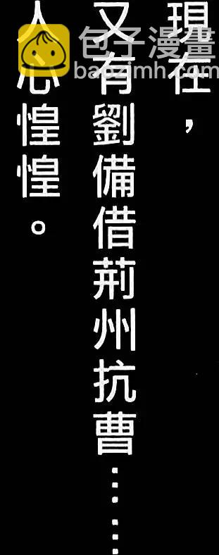 第47卷(1/4)-第46话