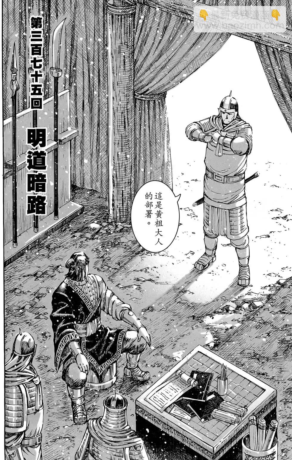 第47卷(1/4)-第46话