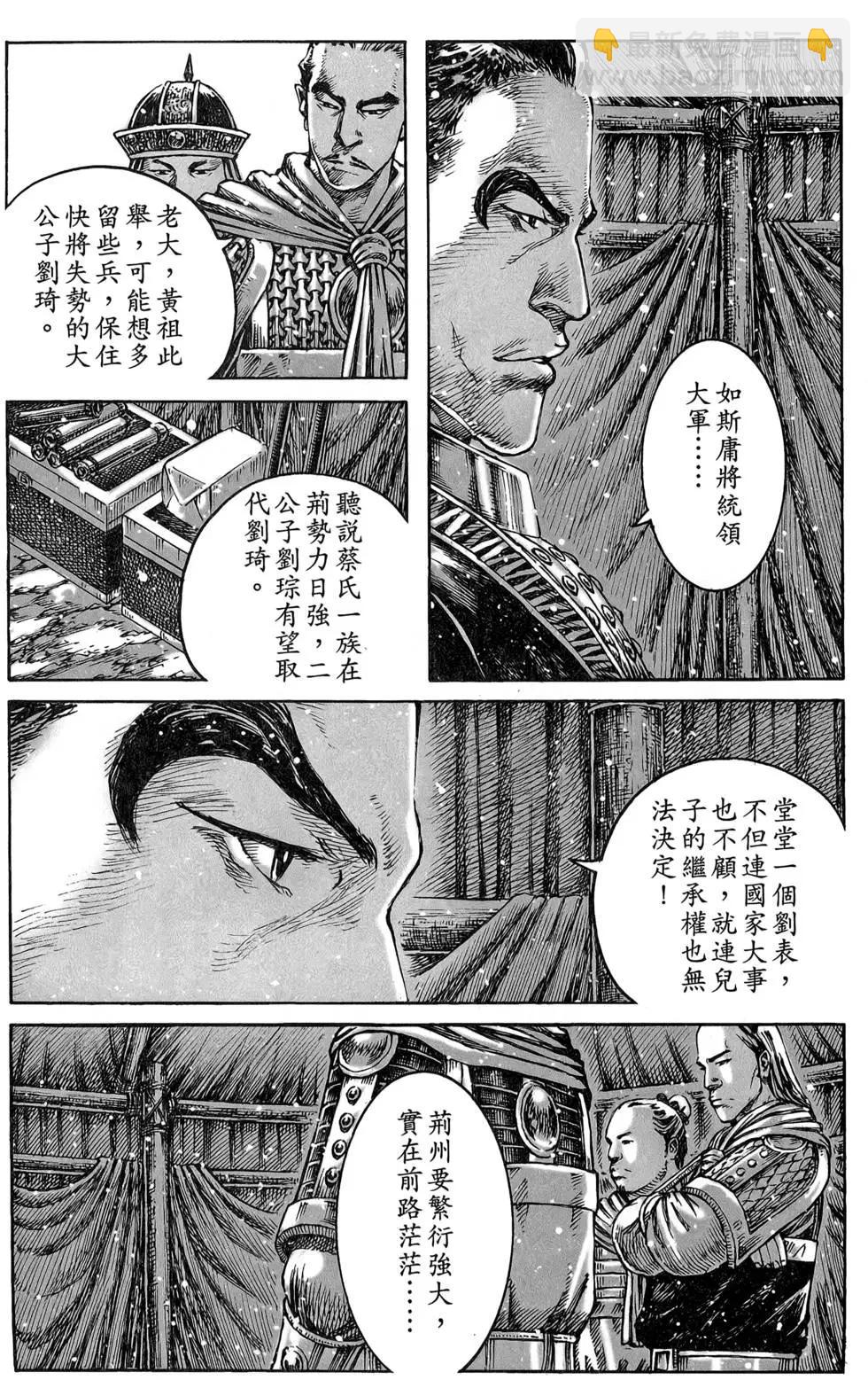 第47卷(1/4)-第46话