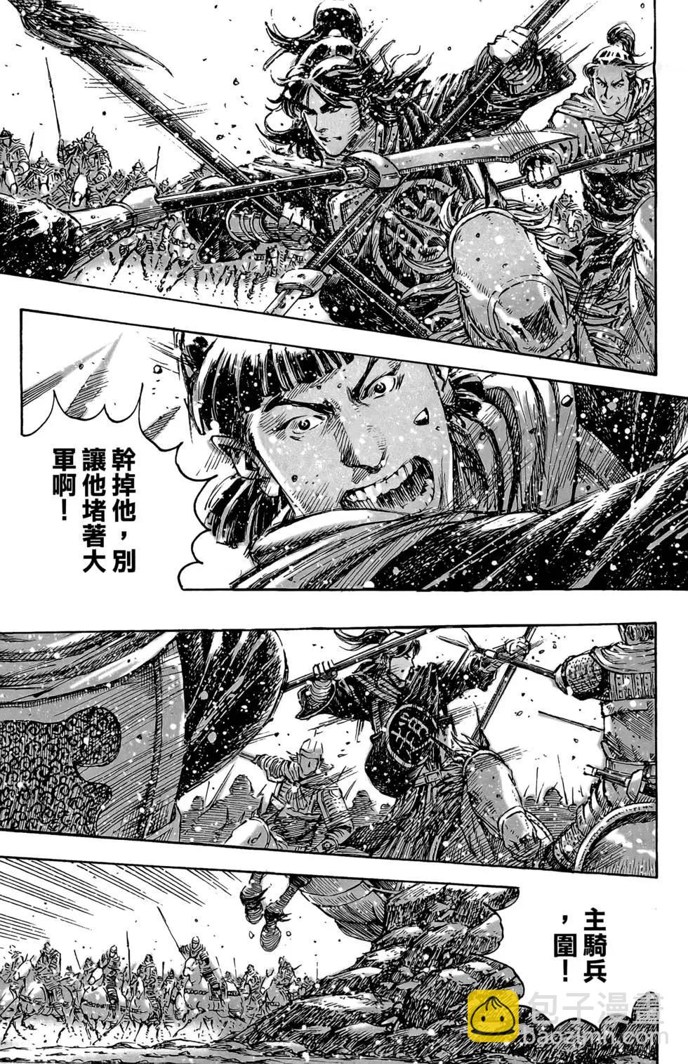 第49卷(1/4)-第48话