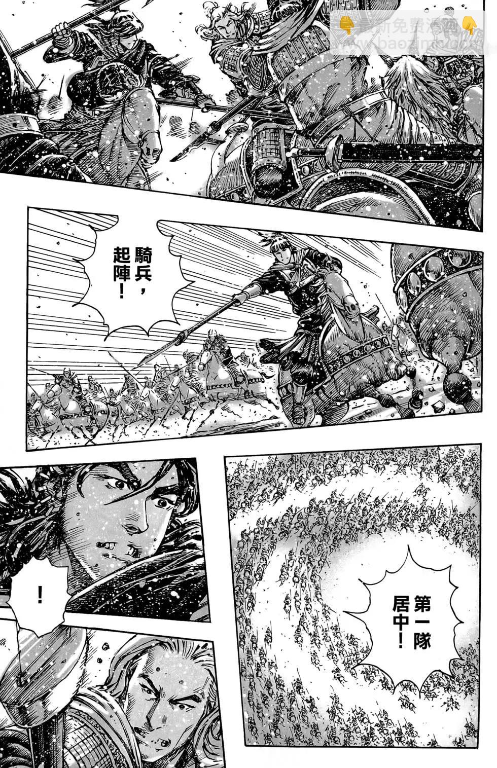 第49卷(1/4)-第48话