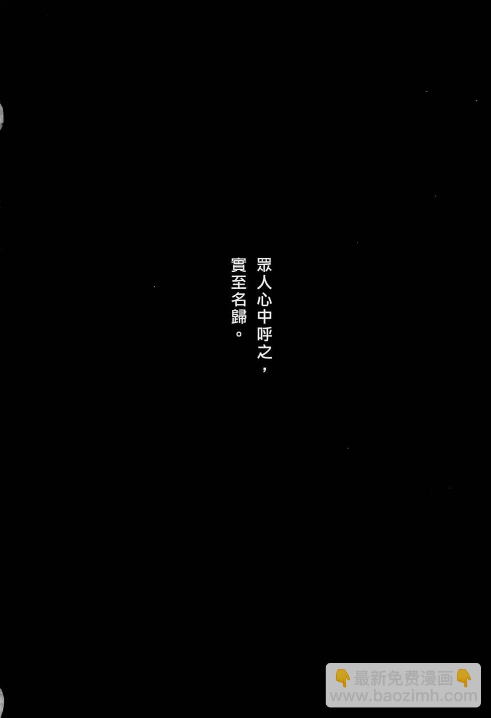 第49卷(1/4)-第48话
