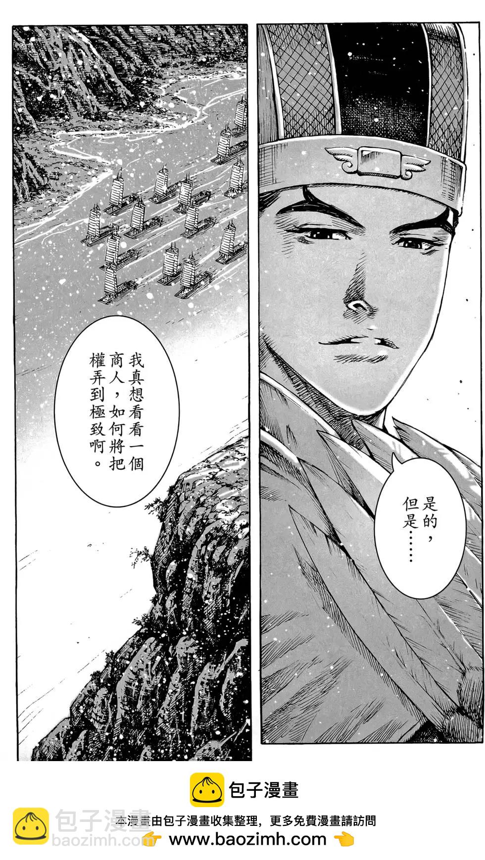 第49卷(1/4)-第48话