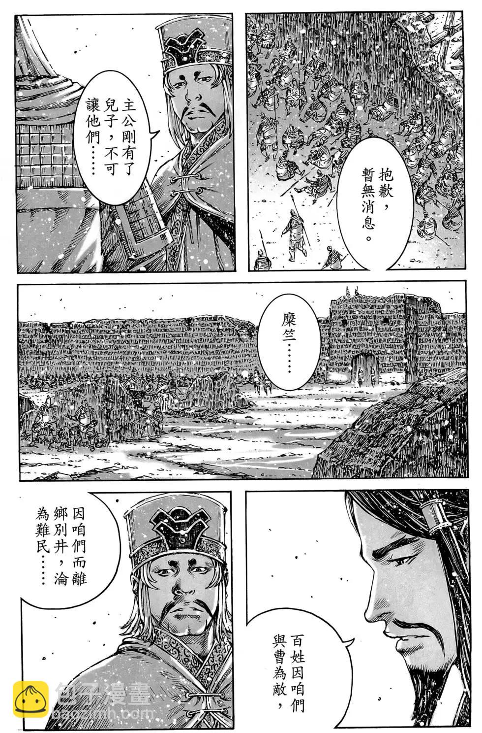 第49卷(1/4)-第48话