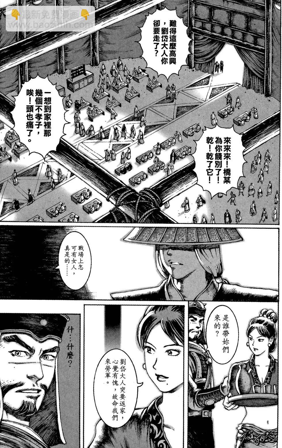 第06卷(1/5)-第4话
