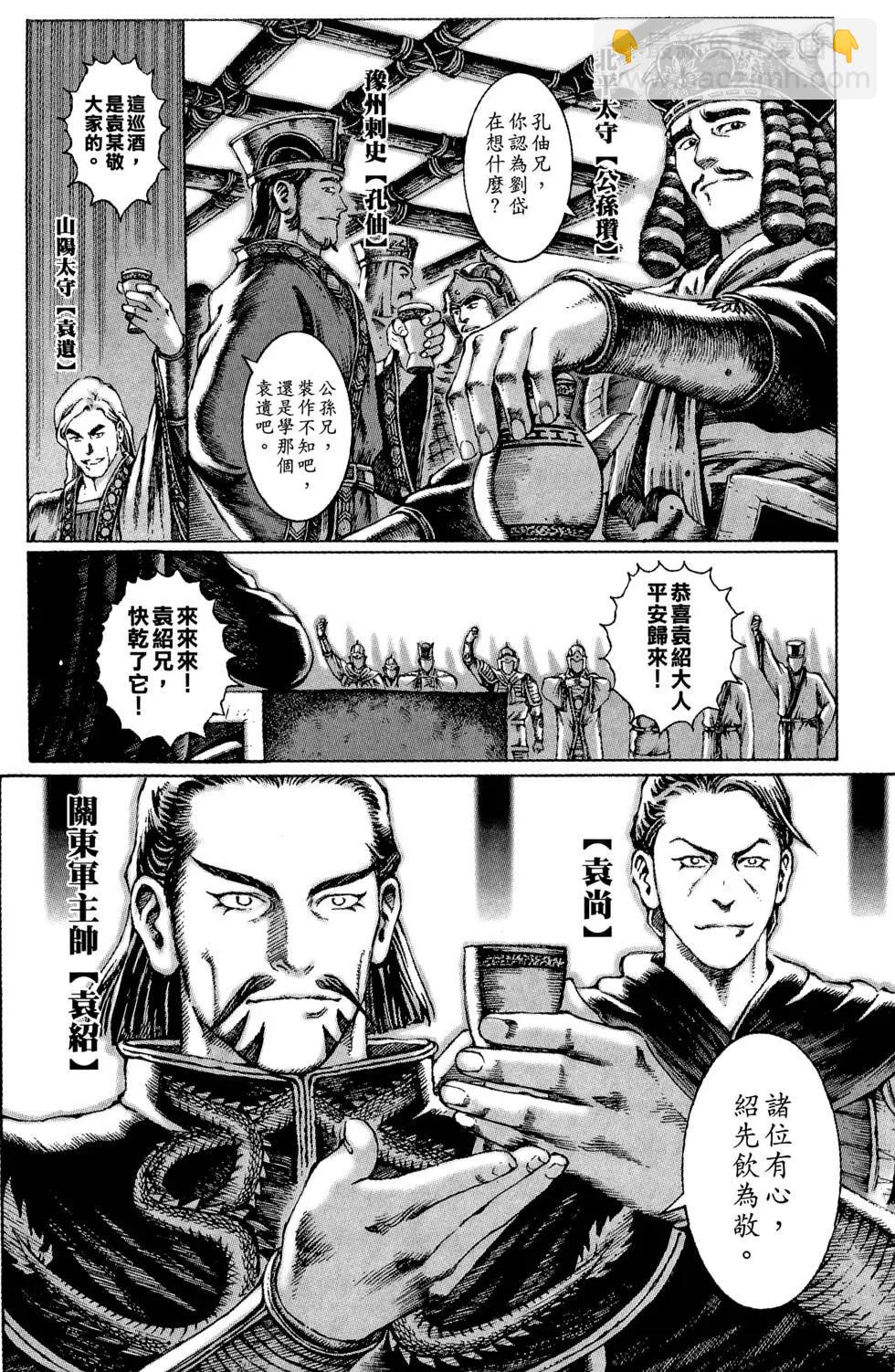 第06卷(1/5)-第4话