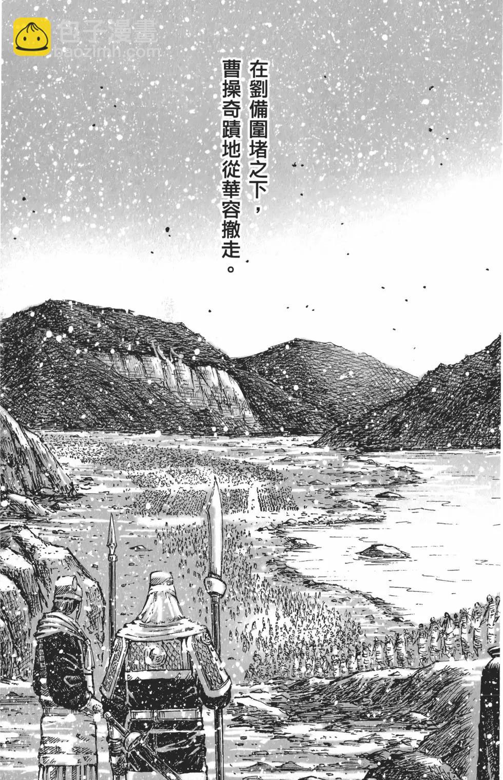 第56卷(1/5)-第50话