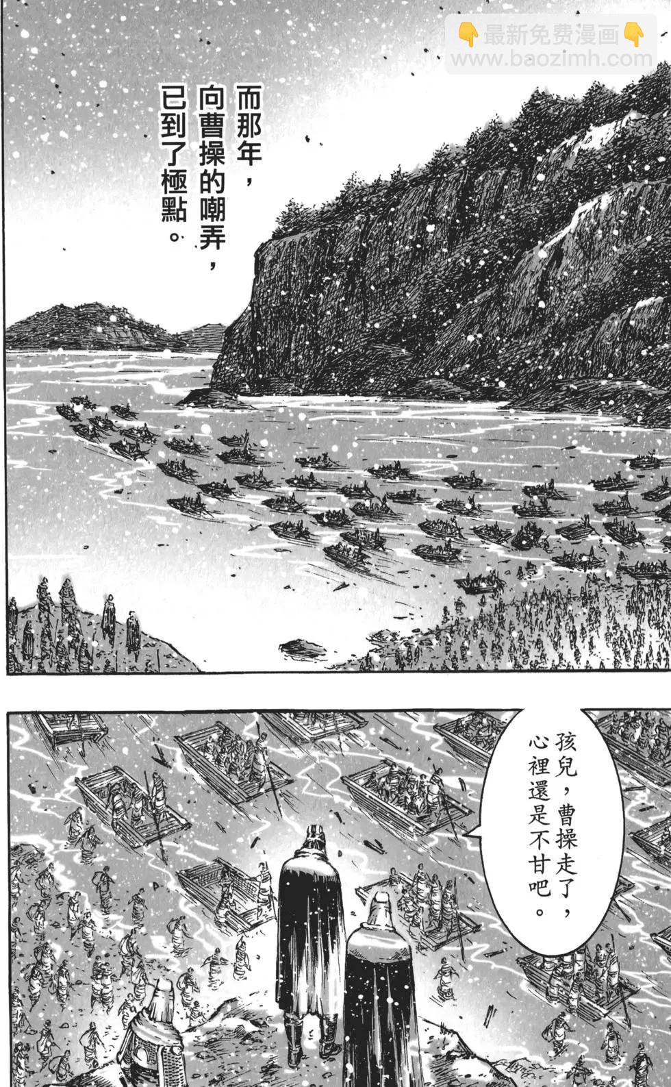 第56卷(1/5)-第50话