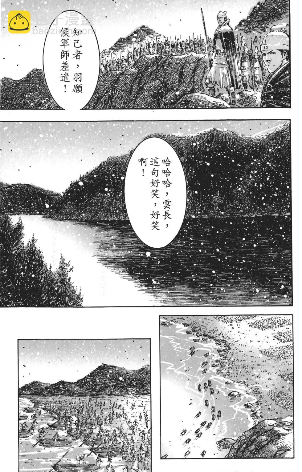 第56卷(1/5)-第50话