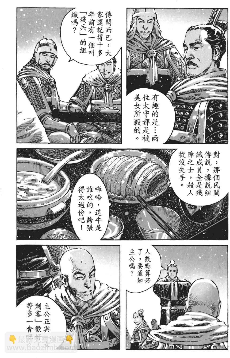 第56卷(1/5)-第50话