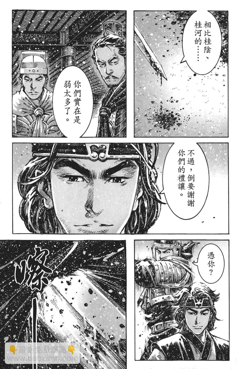 第56卷(1/5)-第50话