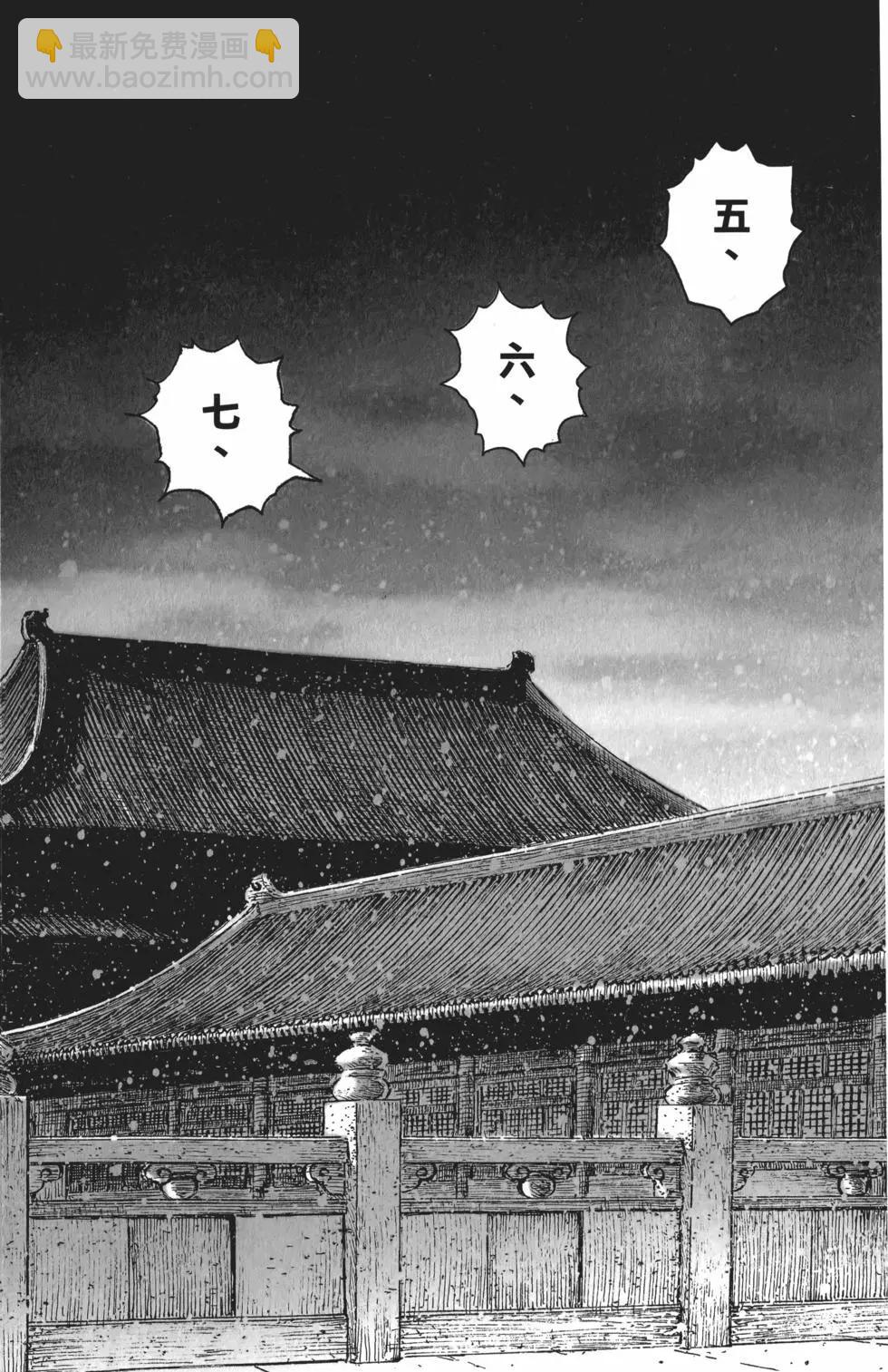 第56卷(1/5)-第50话