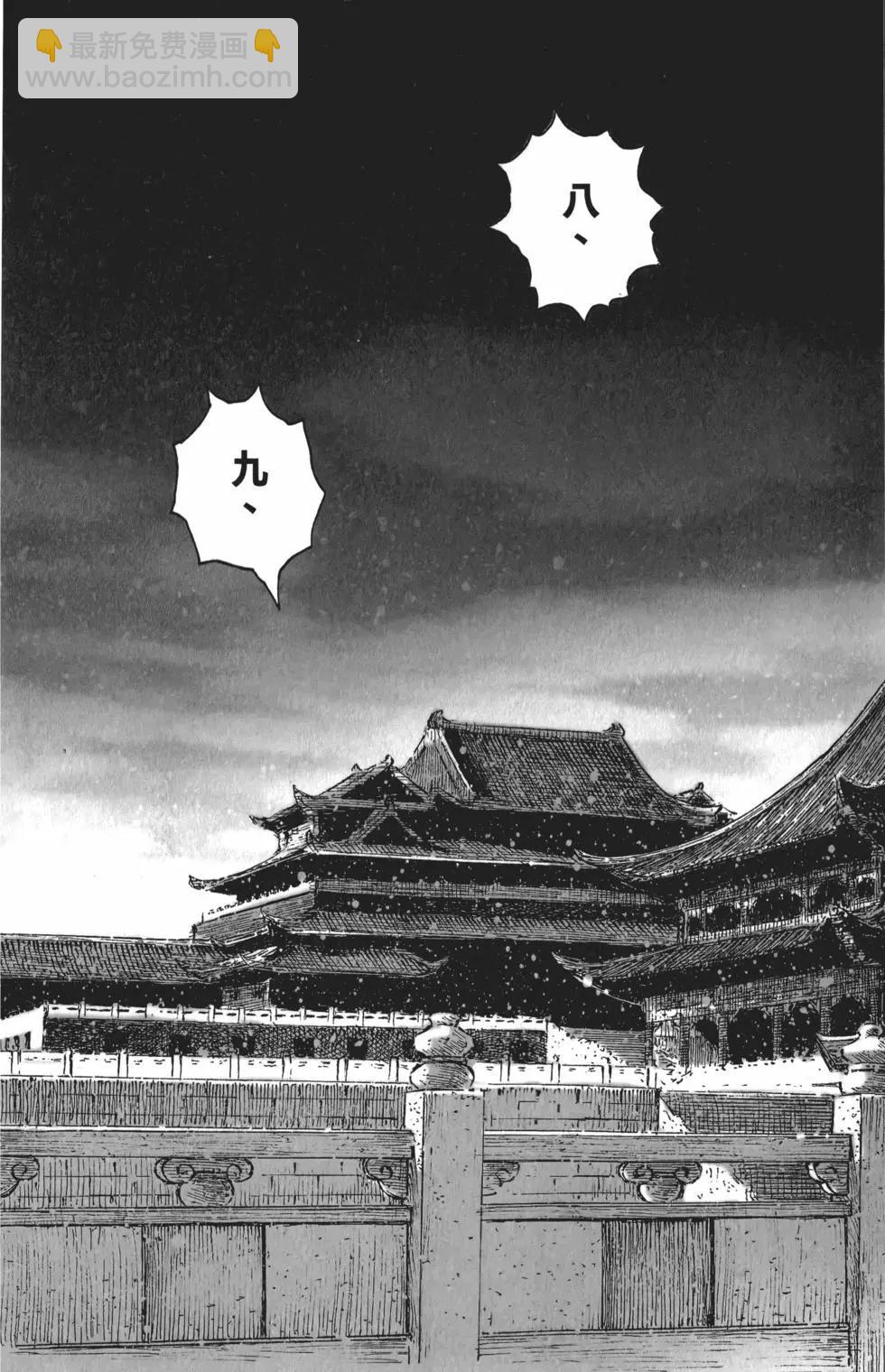 第56卷(1/5)-第50话