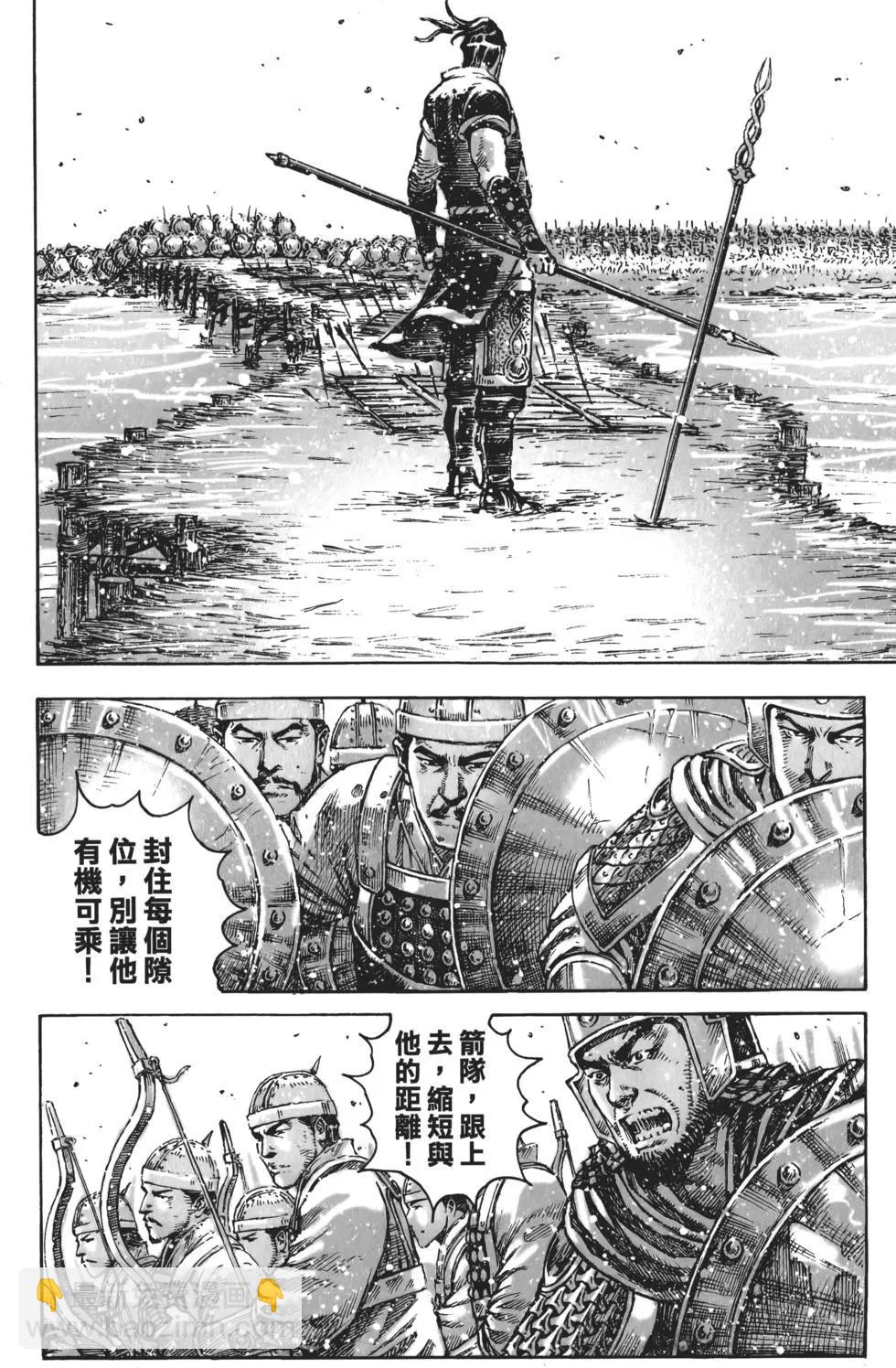 第50卷(1/4)-第52话