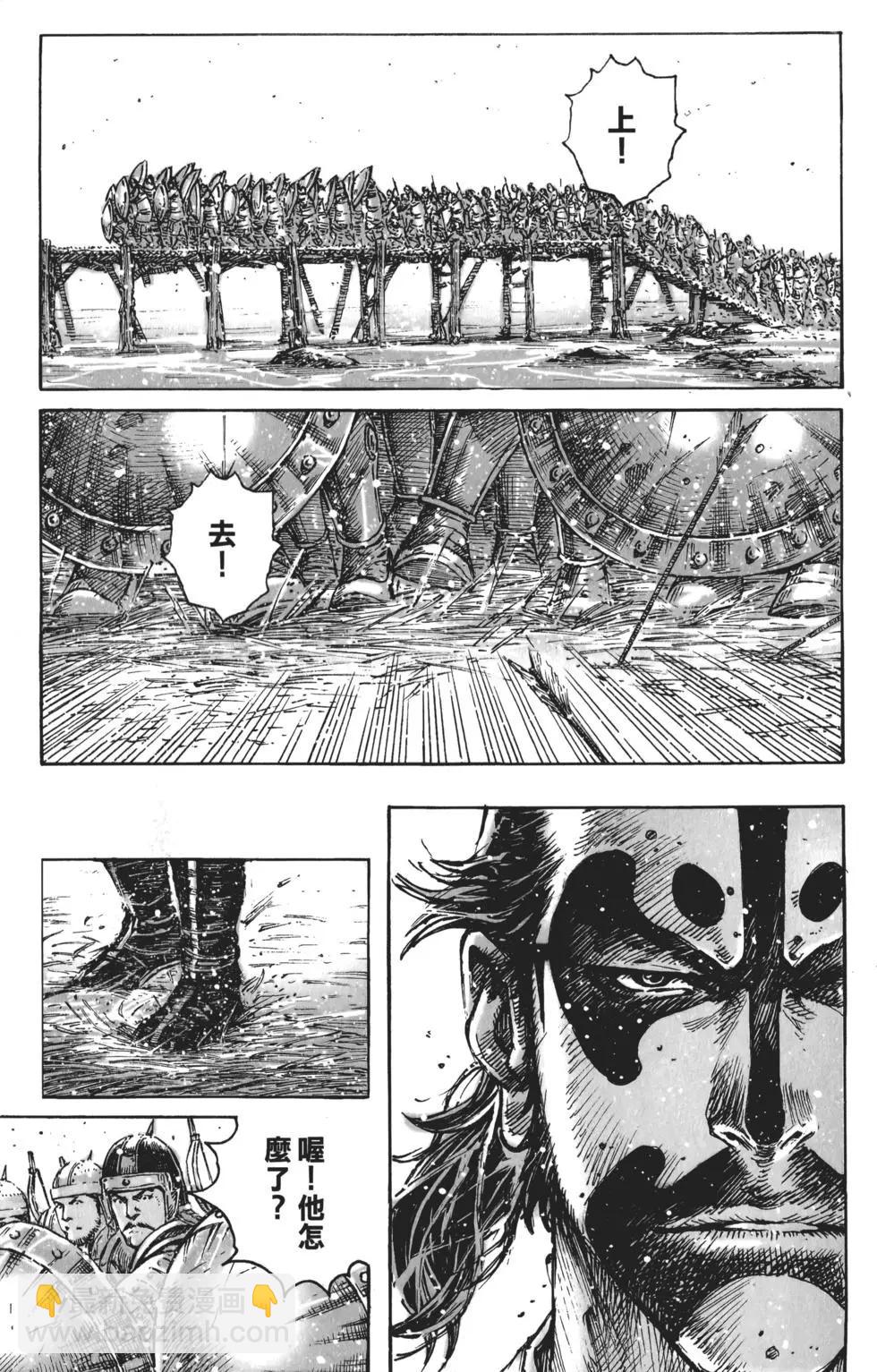 第50卷(1/4)-第52话